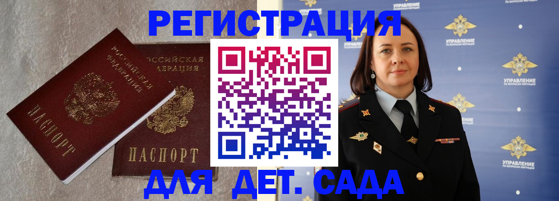 временная регистрация госуслуги в Костроме