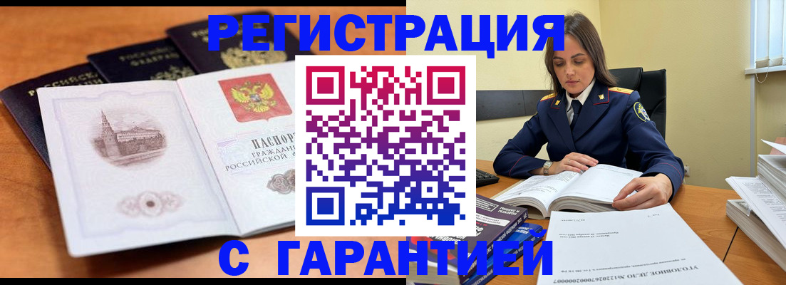 временная регистрация в квартире в Костроме