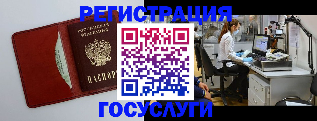 прописка гарантия в Костроме